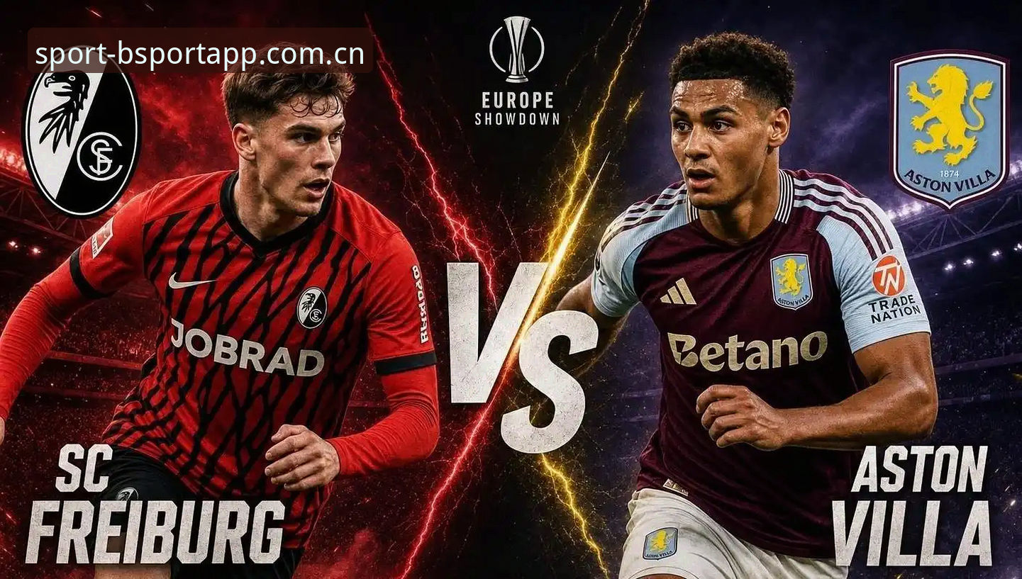 bsportapp官网下载 欧联杯决赛观赛实用技巧:从维拉3-0大胜看冠军球队的战术密码