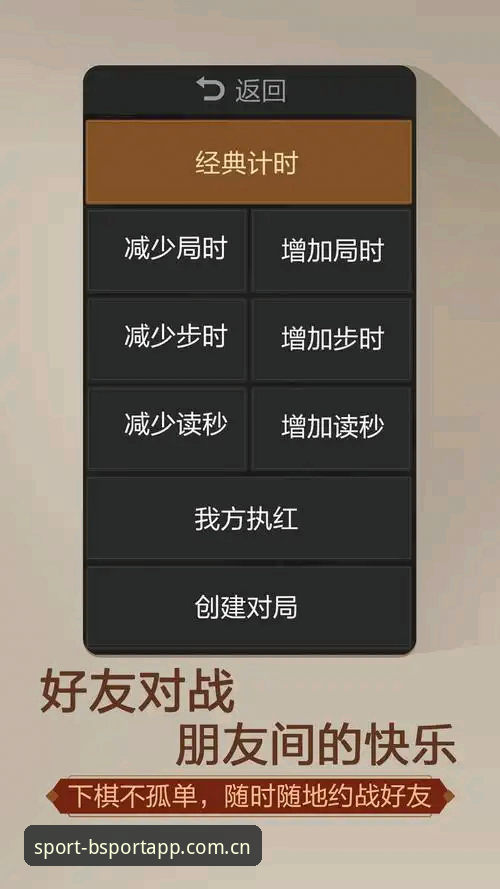 BSport体育平台全面评测：从注册到实战的使用教程深度解析