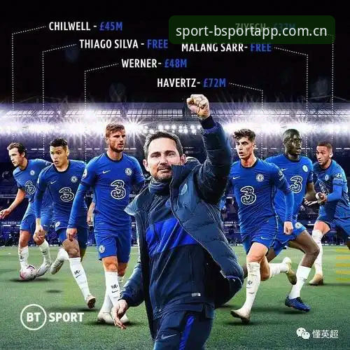 皇家社会后防补强操作教程：从迪奥戈·莱特转会看bsport体育平台赛事分析