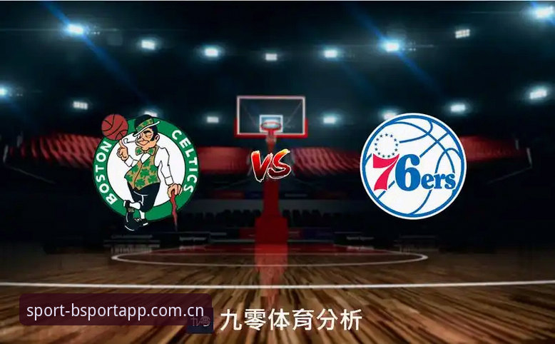 BSport体育平台 vs 传统平台：流畅操作体验的全面对比分析